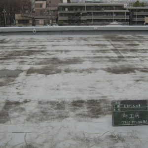 サムネイル：東京都調布市 Tコープ様 屋上防水改修工事 画像