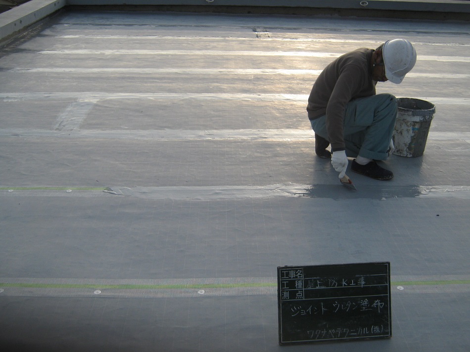 東京都調布市 Tコープ様 屋上防水改修工事 画像