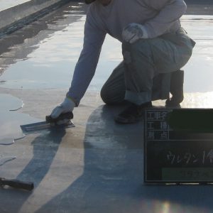 サムネイル：東京都調布市 Tコープ様 屋上防水改修工事 画像