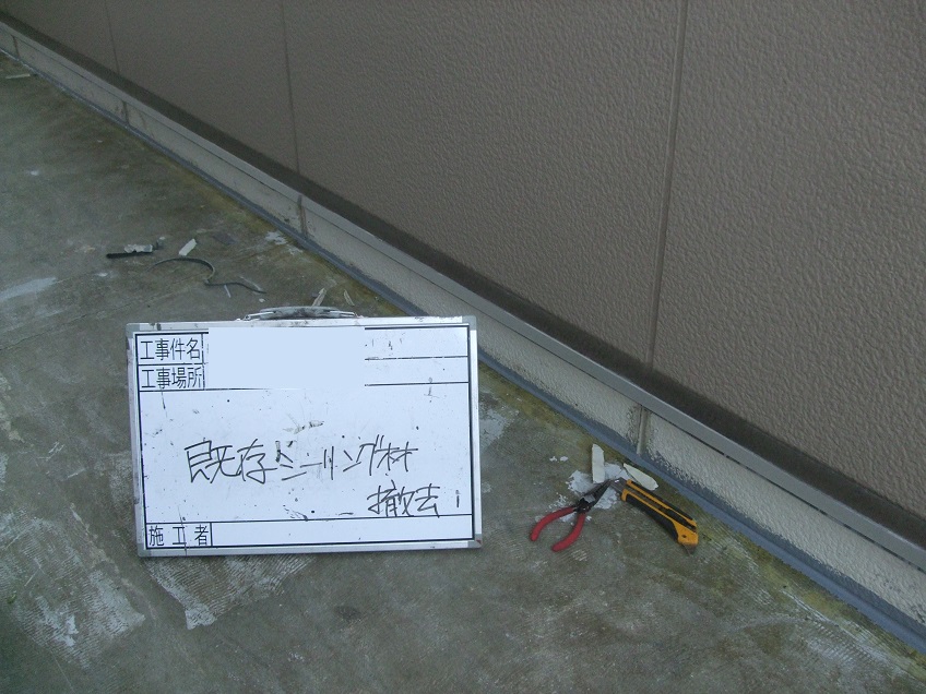 東京都清瀬市　Sマンション様　共用廊下シート貼り工事 画像